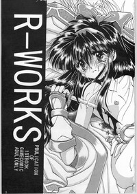 R-Works 1st Book hentai