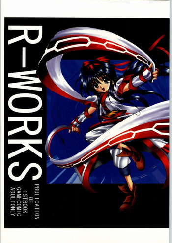 R-Works 1st Book hentai