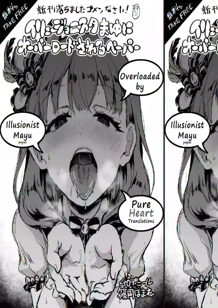 https://nhentai.uk/