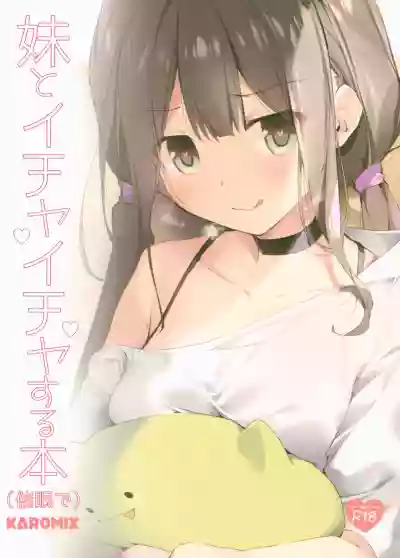 Imouto to Ichaicha Suru Hon hentai