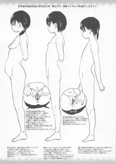 Tsume Erohon 13 hentai