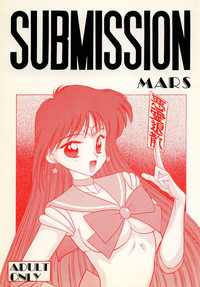 SUBMISSION MARS hentai