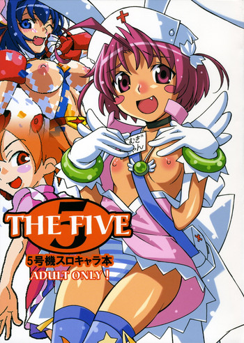 THE FIVE (Nurse Witch Komugi-chan Magi Kart hentai