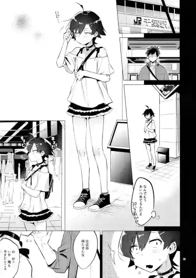 Hikigaya Hachiman o Saiminjutsu de Kanojo ni Shite Yaritai Houdai Suru Hon. 2 hentai