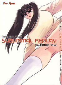 Subliminal Replay the Comic Vol. 2 hentai