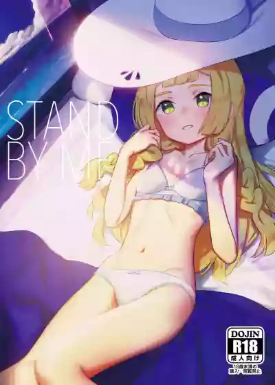 STAND BY ME hentai