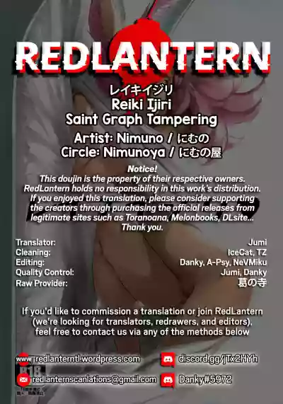 Reiki Ijiri | Saint Graph Tampering hentai