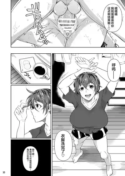 Touchuukasou 5 hentai