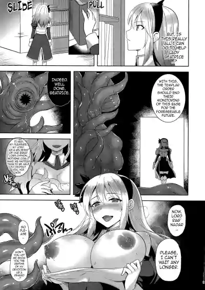 InfectionThe Passion of a Novice Knight hentai