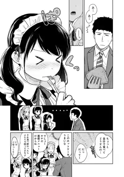 COMIC Ananga Ranga Vol. 52 hentai