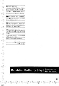 Ramblin&#039; Butterfly hentai