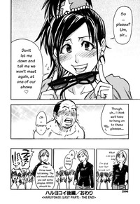 Shining Musume Vol.7 hentai