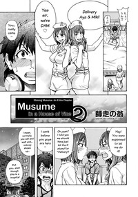 Shining Musume Vol.7 hentai