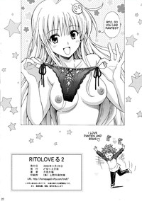 Rito Love Ru 2 hentai