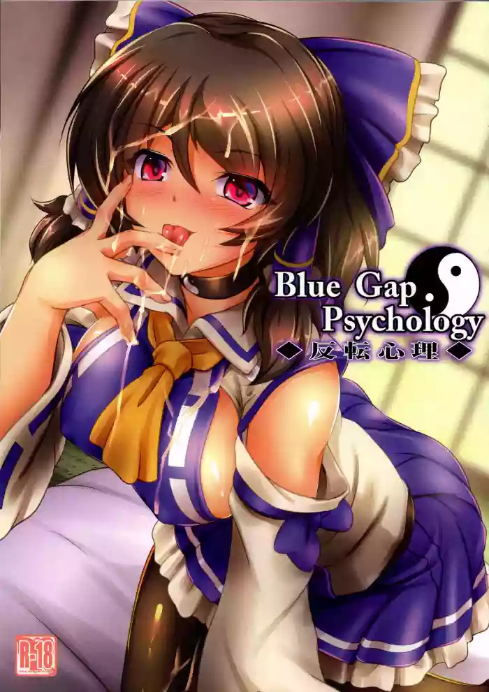 Blue Gap Psychology - Hanten Shinri hentai