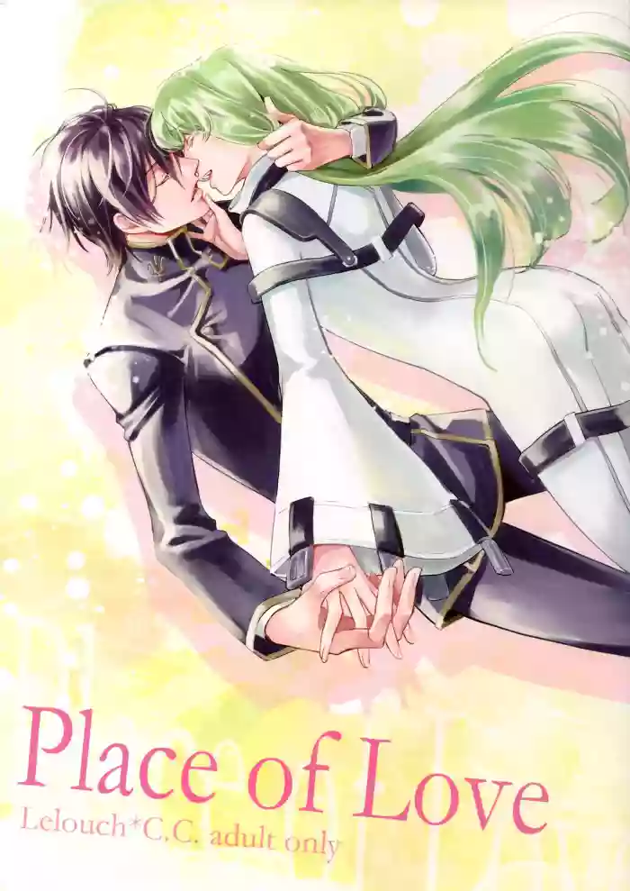 Place of Love hentai