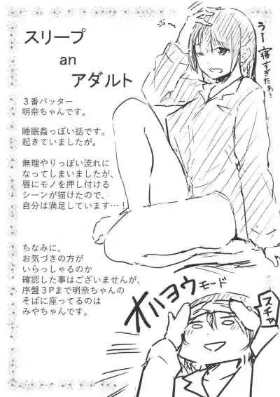 Hadaka no Kimochi Melonbooks Gentei 4P Leaflet hentai