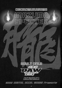INAZUMA SPECTER + Limited Book hentai