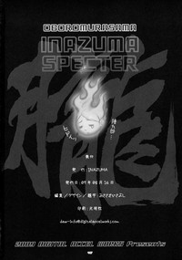 INAZUMA SPECTER + Limited Book hentai