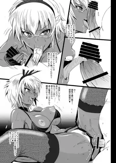 Zoukan KASSHOKU Vol. 2 hentai