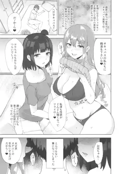 Succubus Sisters hentai