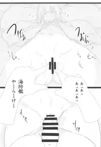 Korokoro-Manman II Korokoro:P Soushuuhen II hentai