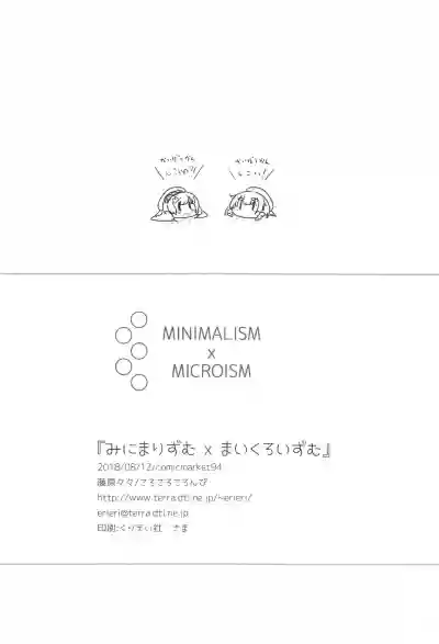 MINIMALISM × MICROISM hentai