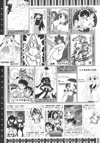 COMIC Megastore 2009-07 hentai