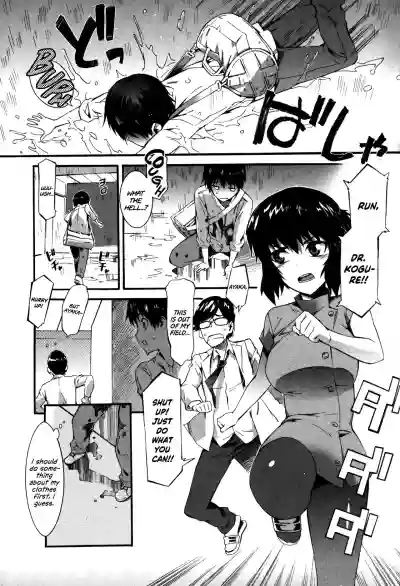 Boku ga Nurse ni Natta Wake Ch. 1-6 hentai