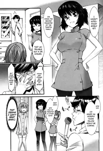 Boku ga Nurse ni Natta Wake Ch. 1-6 hentai