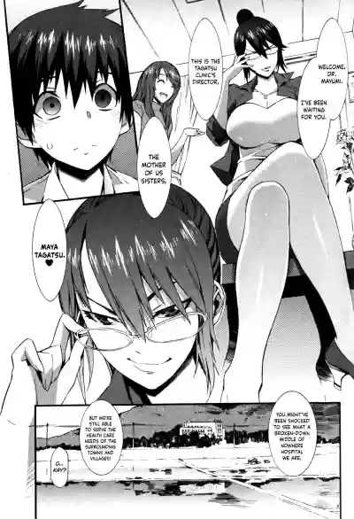 Boku ga Nurse ni Natta Wake Ch. 1-6 hentai