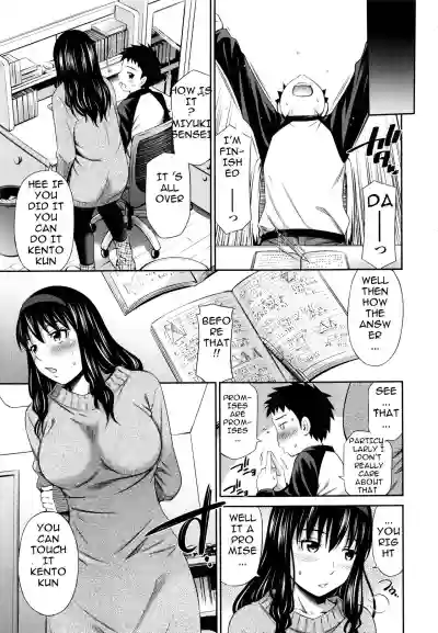 Hokenshitsu no Sagara Sensei hentai