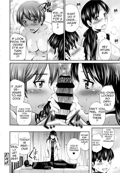 Hokenshitsu no Sagara Sensei hentai