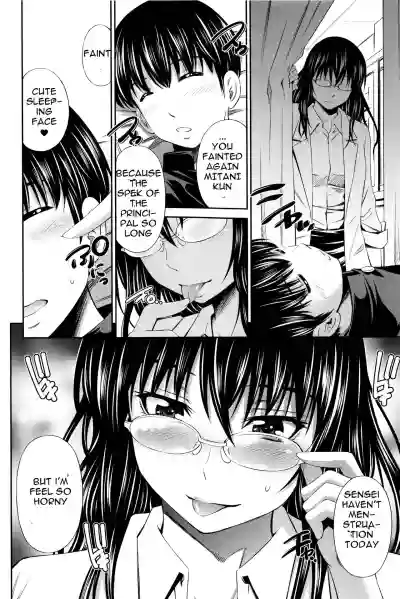 Hokenshitsu no Sagara Sensei hentai