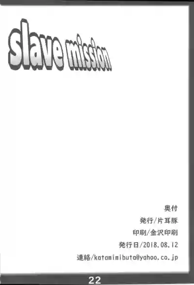 slave mission hentai