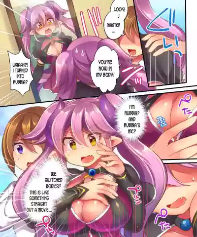 Muma Rubia no Sakuryaku hentai