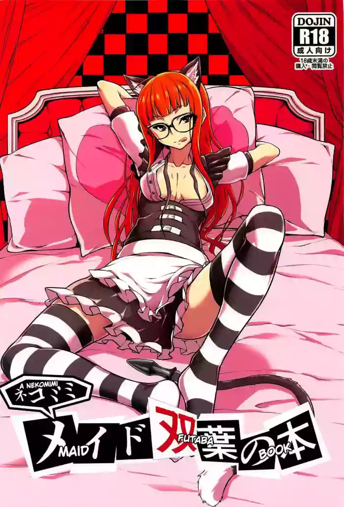 Nekomimi Maid Futaba no Hon | A Nekomimi Maid Futaba Book hentai