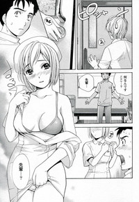 Nurse o Kanojo ni Suru Houhou - How To Go Steady With A Nurse 1 hentai