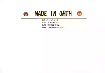 MADE IN OHTH hentai