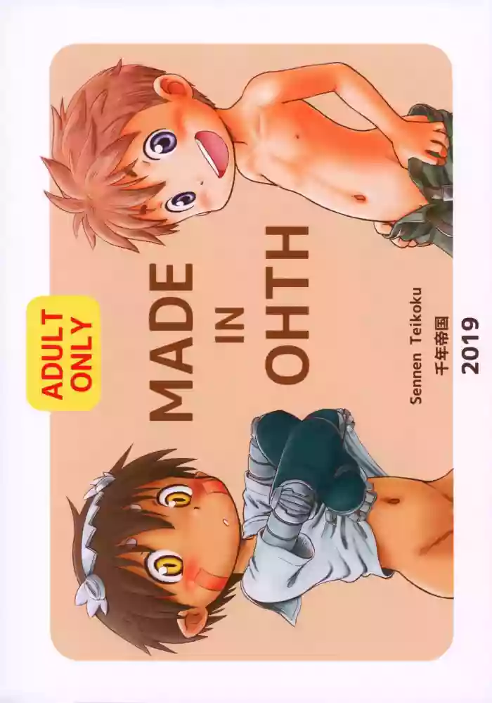 MADE IN OHTH hentai