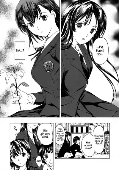 Kuroyuri Shoujo Vampire |  Vampire Girl Black Lily Ch. 1 - 6 hentai