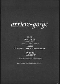 arriere-gorge hentai