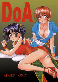 DoA hentai