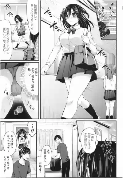 Joshi Rikujoubu Harem Training hentai