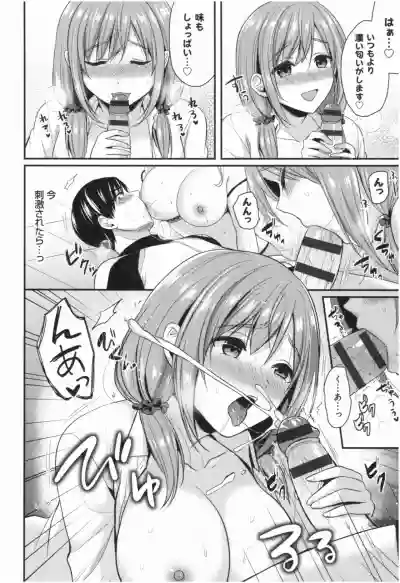 Joshi Rikujoubu Harem Training hentai