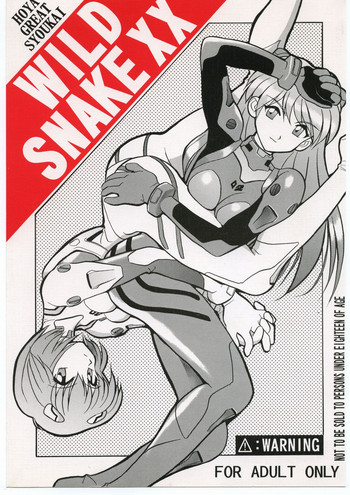 WILD SNAKE XX hentai