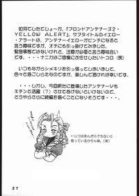 Nousatsu Sentai Blonde Antennas 2 - Yellow Alert hentai
