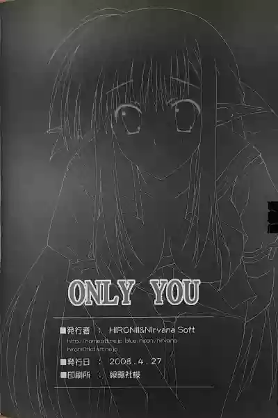 Only You hentai