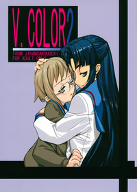 V.COLOR 2 hentai