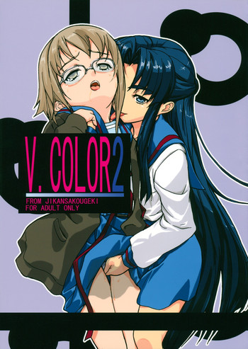 V.COLOR 2 hentai